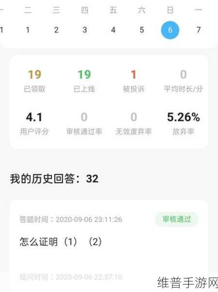 黑料官网：当然可以！以下是一些可能的标题建议，您可以根据需要进行调整：