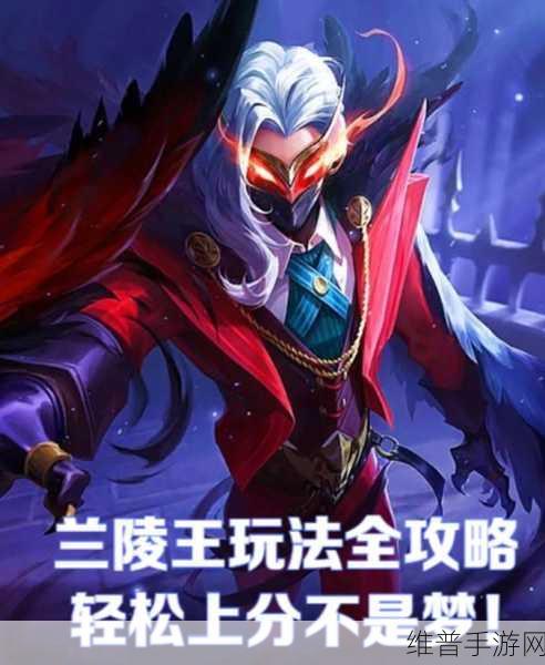 王者荣耀打野英雄攻略，掌握这些英雄，轻松上分不是梦