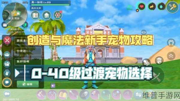 创造与魔法手游攻略，月战兔与通灵白猿，哪个宠物更胜一筹？