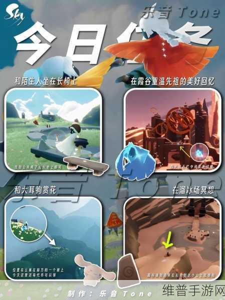 深入解读光遇中耶有任务的神秘内涵