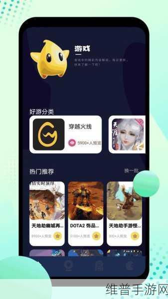 污视频免费软件:1. 畅享无限视频乐趣,尽在污视频免费神器