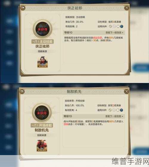 世界启元尤里乌斯阵容配队深度解析与技巧