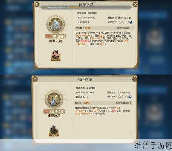 世界启元尤里乌斯阵容配队深度解析与技巧