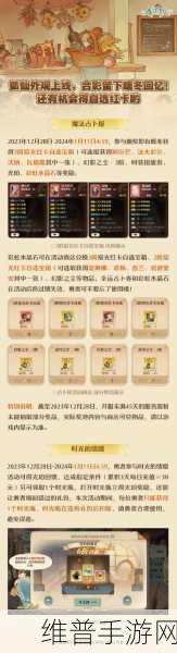 森之国度手游角色技能重置全攻略