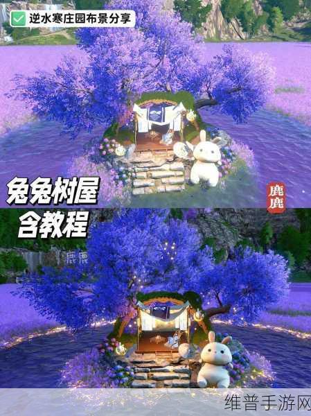 逆水寒手游祥瑞兔兔获取攻略，解锁萌动江湖的可爱秘籍