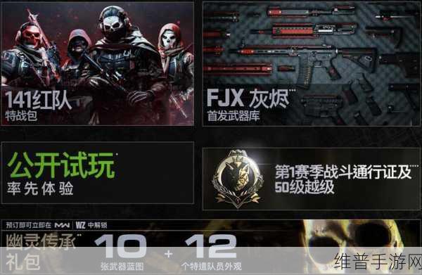 使命召唤19Steam金库版未获预购奖励解决方案