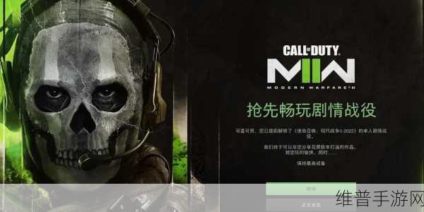 使命召唤19Steam金库版未获预购奖励解决方案
