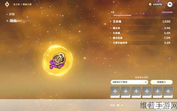 原神3.6版本新圣遗物花海甘露之光深度解析与攻略
