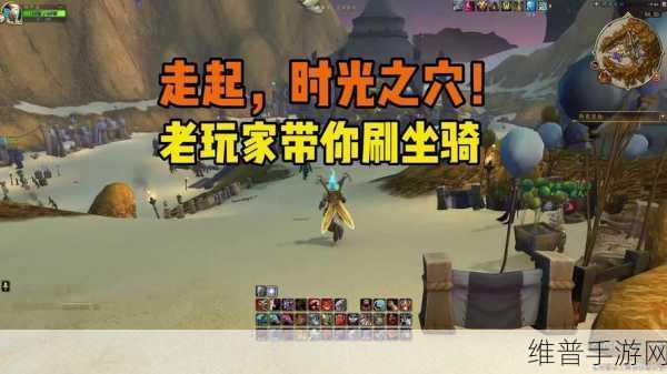 时光之穴飞行点：1. 《时光之穴：穿越历史的奇幻旅程
