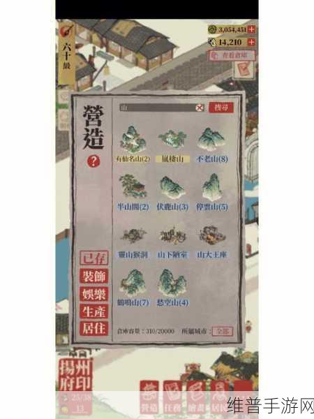江南百景图银杏树交换物品全攻略