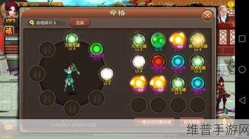 神仙道轮回战场全攻略，最快多少级能全部过完？