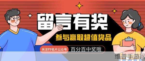 51爆料每日大赛：1. 51爆料每日大赛：揭秘内幕，赢取丰厚奖励