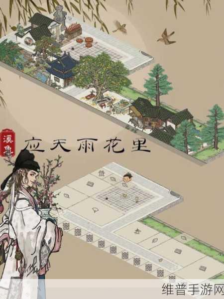 江南百景图中财神位置及作用的深度剖析