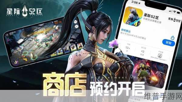 国服星际什么时候回归：1. 《国服星际重回战场，怀旧玩家齐聚一堂