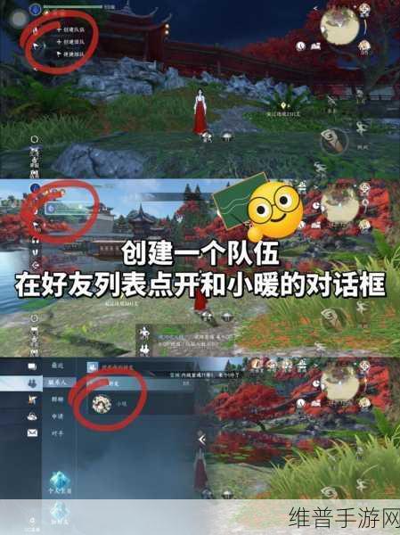 逆水寒手游自动寻路功能详解，开启条件与操作指南