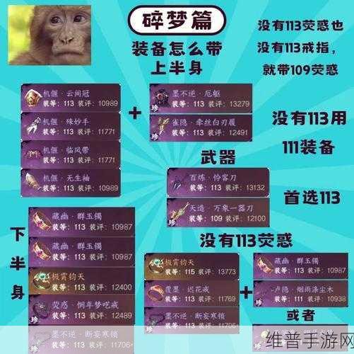 逆水寒手游自动寻路功能详解，开启条件与操作指南