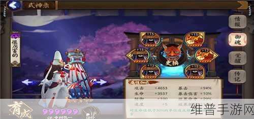 阴阳师白童子御魂搭配全攻略