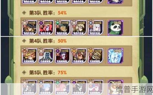 剑与远征猎宝角逐PVP全攻略,阵容推荐与制胜策略