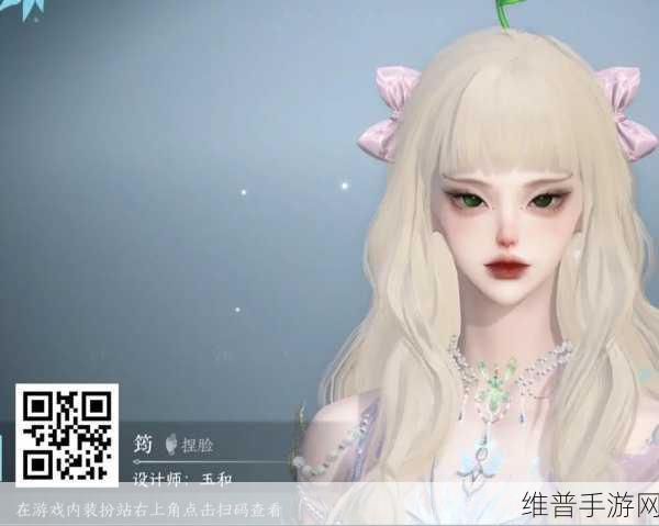逆水寒端游捏脸数据导入全攻略