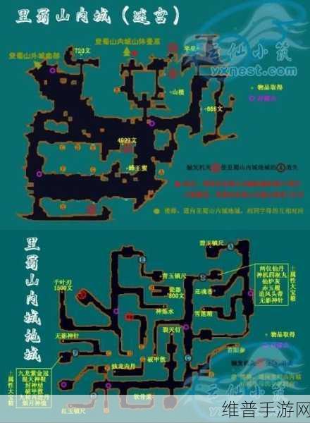 仙剑奇侠传4手游蜀山技能加点深度解析