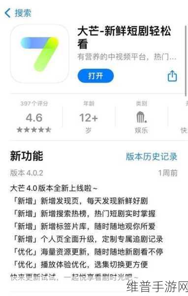 7194中文乱码一二三四芒果：以下是根据“7194中文乱码一二三四芒果”拓展出的新