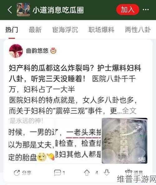 吃瓜不打烊-八卦爆料在线观看：1. 吃瓜不打烊：最新八卦爆料大揭秘