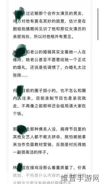 吃瓜不打烊-八卦爆料在线观看：1. 吃瓜不打烊：最新八卦爆料大揭秘