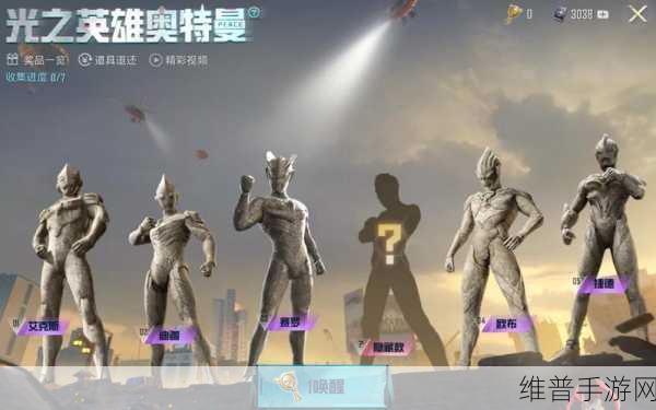 和平精英奥特曼盲盒抽奖价格全攻略