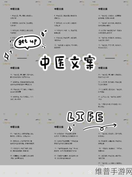妙手中医陈思雅：1. 中医智慧：陈思雅带你探索疗愈之道