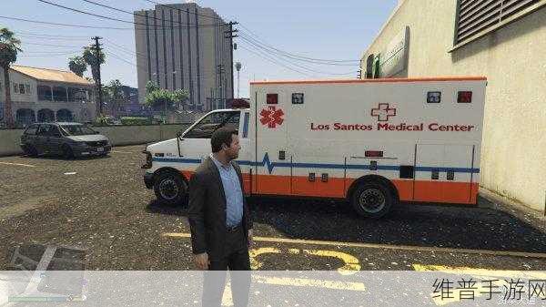 GTA5手游攻略，深度解析救护车任务