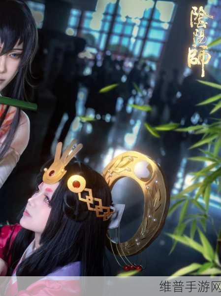 阴阳师手游攻略，全面解析万年竹获取方法