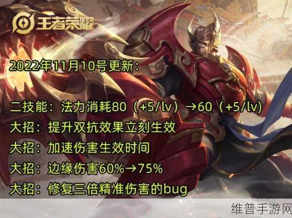 王者荣耀 2022 黄忠出装秘籍，制霸战场