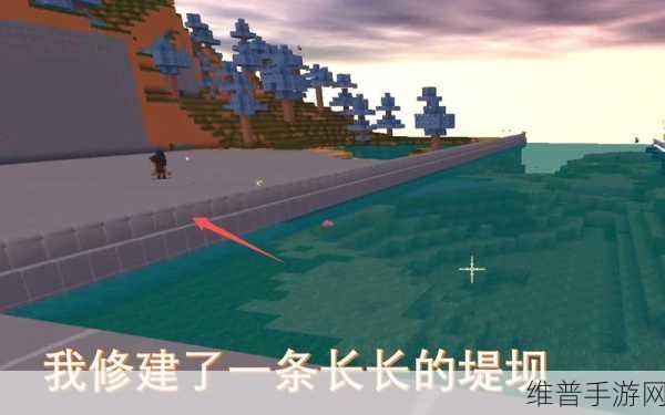 迷你世界手游攻略，打造高效水坝小麦收割机
