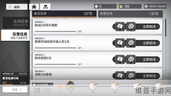 少女前线云图计划账号注册与登录难题全解