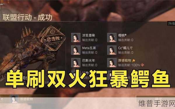 明日之后手游攻略，如何将帝国士兵变成你的好伙伴