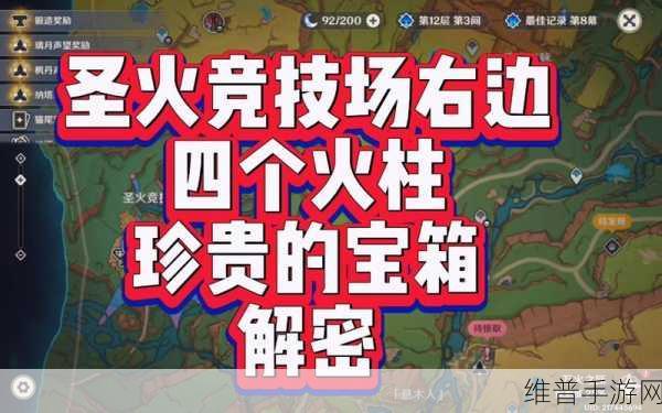 幻塔D01宝箱位置全攻略，D-01遗迹宝箱探寻之旅