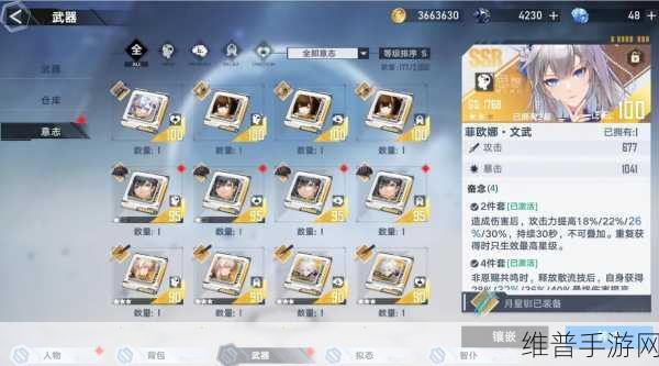 幻塔超值意志指南，角色战力飙升秘籍