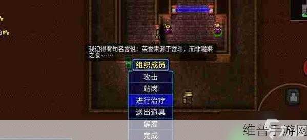 代号街区组织成员新手玩法全攻略，从零开始的街区探险之旅