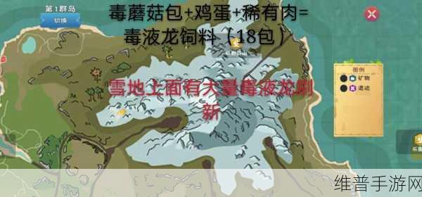 诛仙手游上古异界宠物刷新时间与地点全攻略