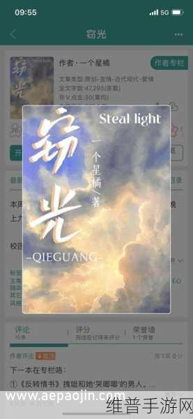 麻花豆传煤国产剧mv：1. 《追逐梦想的麻花豆：青春与奋斗的旋律