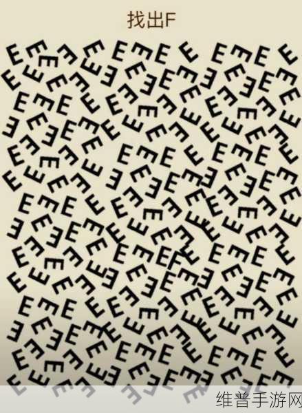 一个上二个F：当然可以！以下是根据“F”字母扩展出的新标题，供您参考：