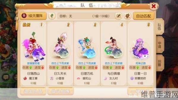 梦幻西游手游，热门门派与人气阵容全解析