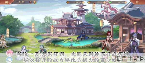 少年三国志 2 蜀主八剑获取攻略，1200 元宝轻松到手