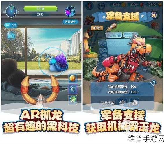地铁逃生手游攻略,揭秘霸王龙出没的游戏模式