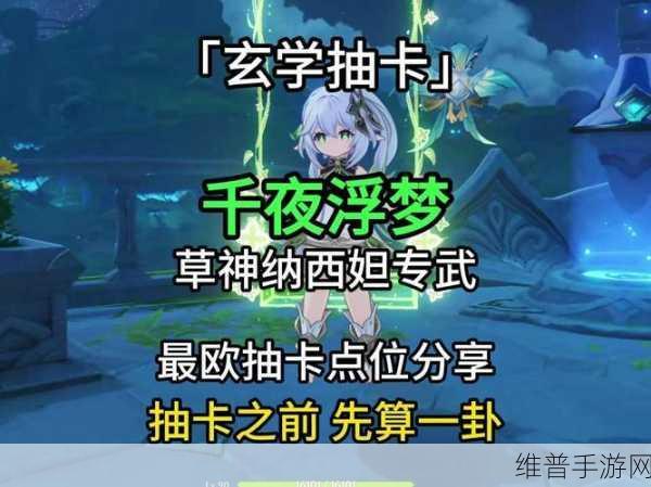 崩坏3什么时间抽卡好?崩坏3高概率抽卡玄学全面分享