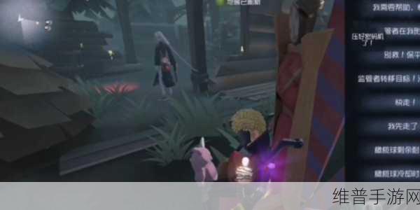 第五人格手游，深度攻略——如何高效拓展对局好友，提升游戏乐趣