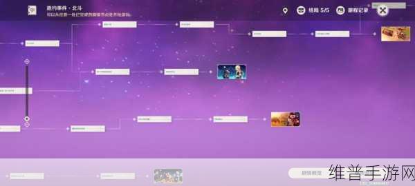 原神语音包删除全攻略，轻松卸载且游戏无忧