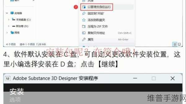 不良软件免费进入窗口2023：1. 免费获取不良软件，如何安全避免陷阱？