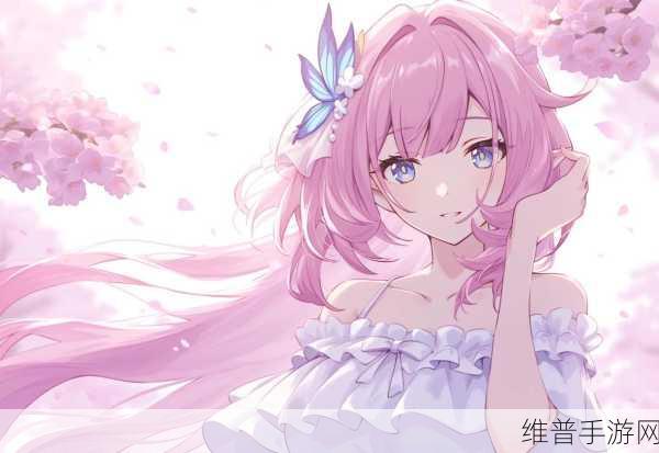 崩坏3粉色妖精小姐养成攻略，揭秘爱莉希雅的肝度与强度