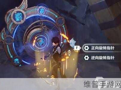 原神太威仪盘秘境通关全攻略及五大空间解析